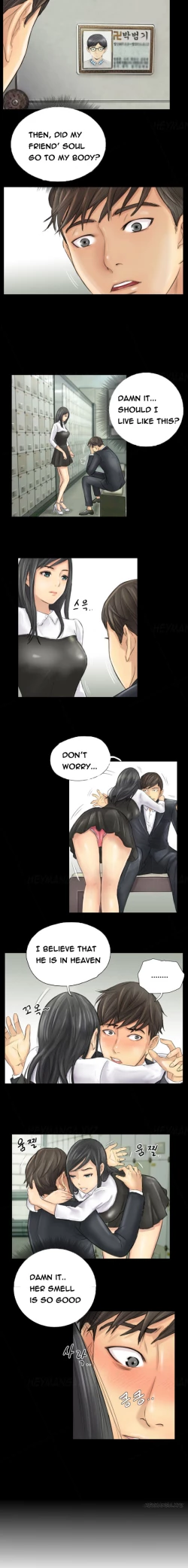 Page 42 of New Face Ch.1-12