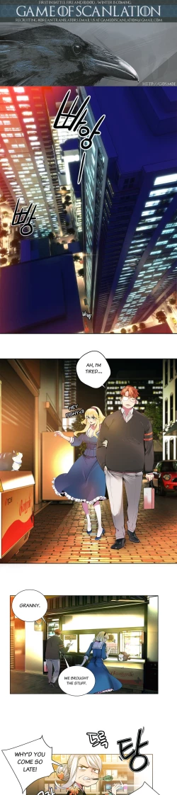 Page 41 of Lilith`s Cord Ch.1-20