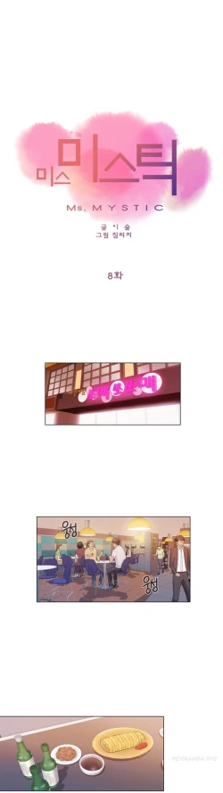 Page 190 of Miss Mystic Ch.1-22