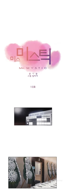 Page 382 of Miss Mystic Ch.1-22
