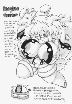 Page 33 of Comitamo Soukangou