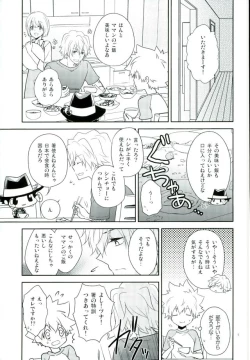 Page 4 of HOW TO USE CHOPSTICKS