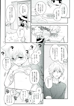 Page 5 of HOW TO USE CHOPSTICKS