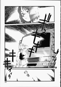 Page 143 of Enshoku Hyaku Monogatari