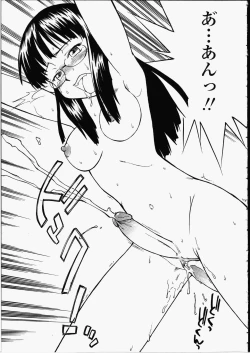 Page 173 of Enshoku Hyaku Monogatari