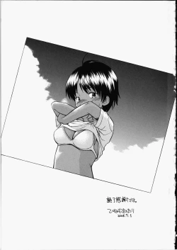 Page 181 of Enshoku Hyaku Monogatari