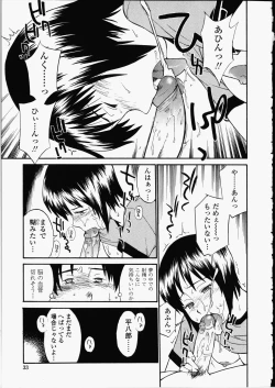 Page 33 of Enshoku Hyaku Monogatari