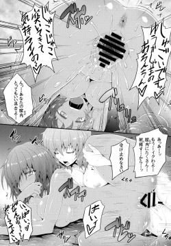 Page 95 of Touhou Ishokujuu