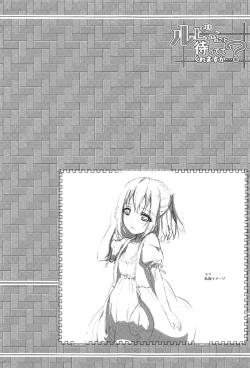 Page 18 of Ruby no Koto Mattete Kuremasu ka...?