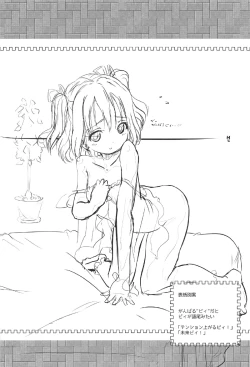 Page 19 of Ruby no Koto Mattete Kuremasu ka...?