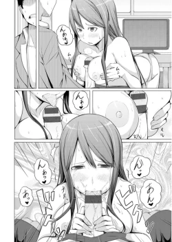 Page 100 of Yotogizoushi