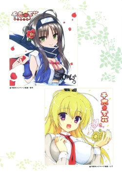 Page 24 of Senren*Banka Official Visual Fan Book