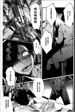 Page 101 of Musaborizuma