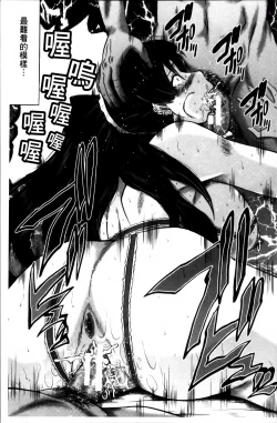 Page 105 of Musaborizuma