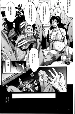 Page 106 of Musaborizuma