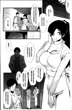 Page 10 of Musaborizuma