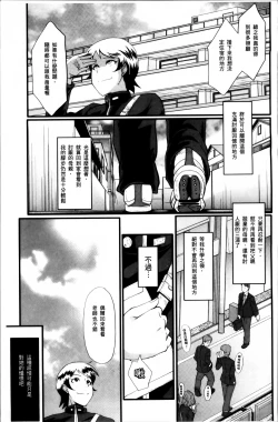 Page 111 of Musaborizuma