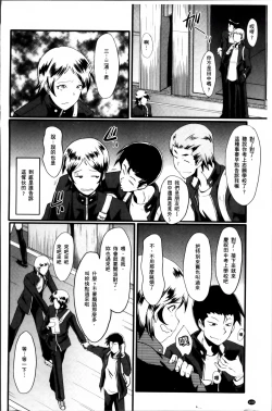 Page 112 of Musaborizuma