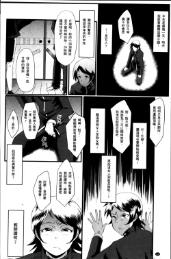 Page 114 of Musaborizuma