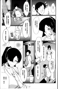 Page 11 of Musaborizuma