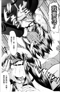 Page 127 of Musaborizuma