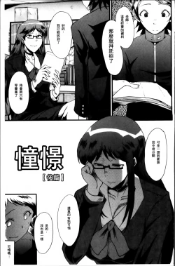 Page 129 of Musaborizuma