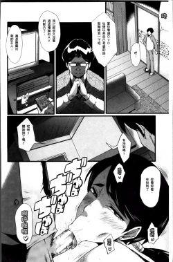 Page 12 of Musaborizuma