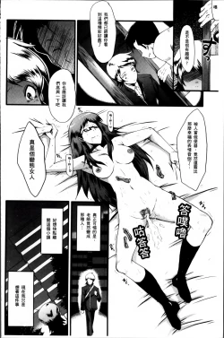 Page 130 of Musaborizuma