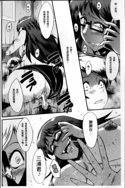 Page 142 of Musaborizuma