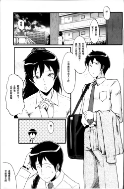 Page 149 of Musaborizuma