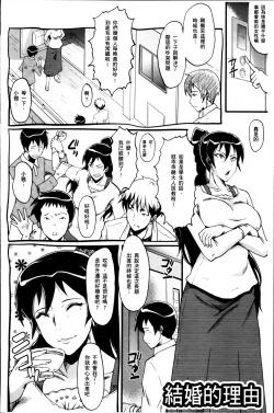 Page 150 of Musaborizuma