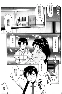 Page 151 of Musaborizuma