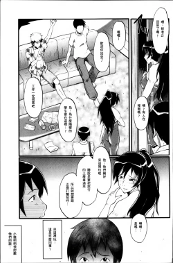 Page 153 of Musaborizuma