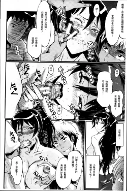 Page 156 of Musaborizuma