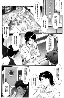 Page 172 of Musaborizuma