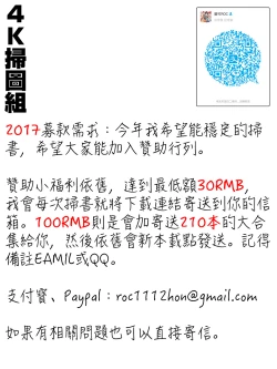 Page 189 of Musaborizuma