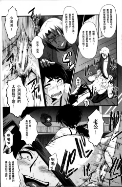 Page 19 of Musaborizuma