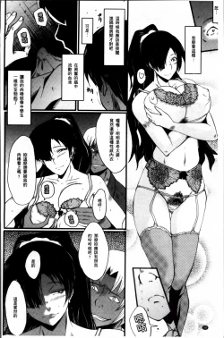 Page 32 of Musaborizuma