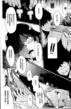 Page 39 of Musaborizuma