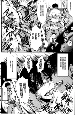 Page 42 of Musaborizuma