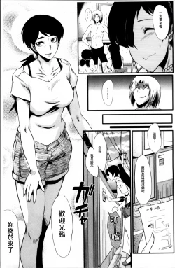 Page 51 of Musaborizuma