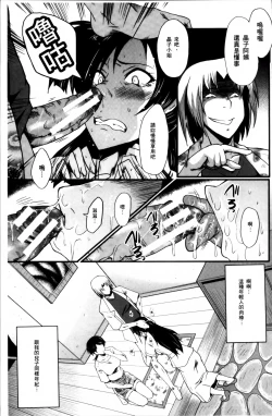 Page 57 of Musaborizuma