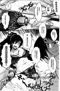 Page 60 of Musaborizuma