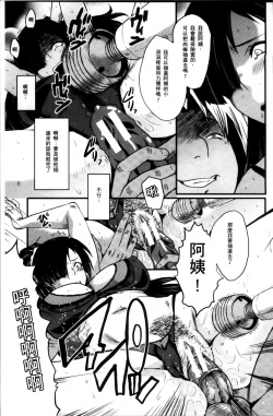 Page 61 of Musaborizuma