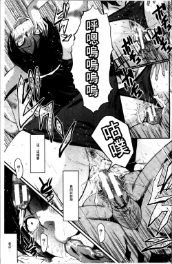 Page 65 of Musaborizuma