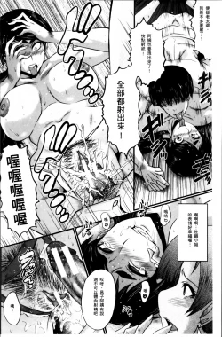 Page 78 of Musaborizuma