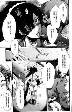 Page 91 of Musaborizuma