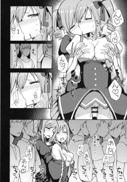 Page 17 of RanCos Heart