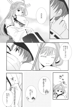 Page 10 of Eine kleine