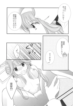 Page 14 of Eine kleine